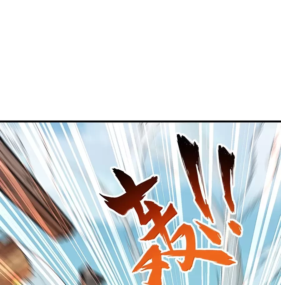 Vai Ác Sư Tôn Mang Theo Các Đồ Đệ Vô Địch Thiên Hạ Chapter 127 - Trang 4