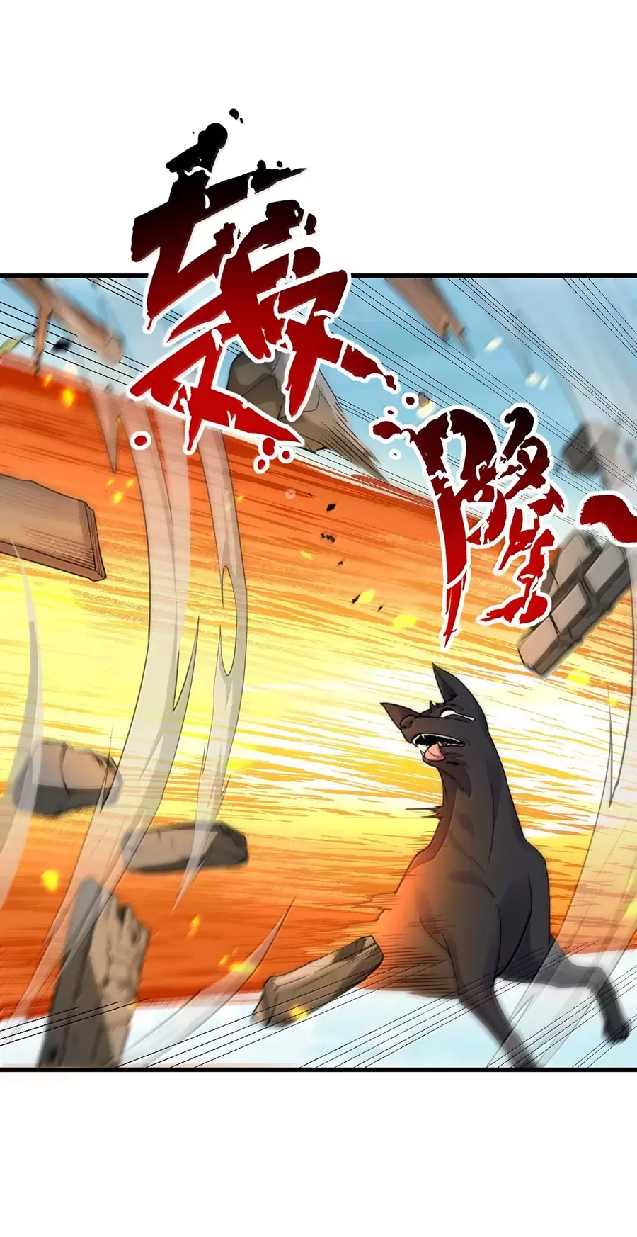 Vai Ác Sư Tôn Mang Theo Các Đồ Đệ Vô Địch Thiên Hạ Chapter 127 - Trang 4