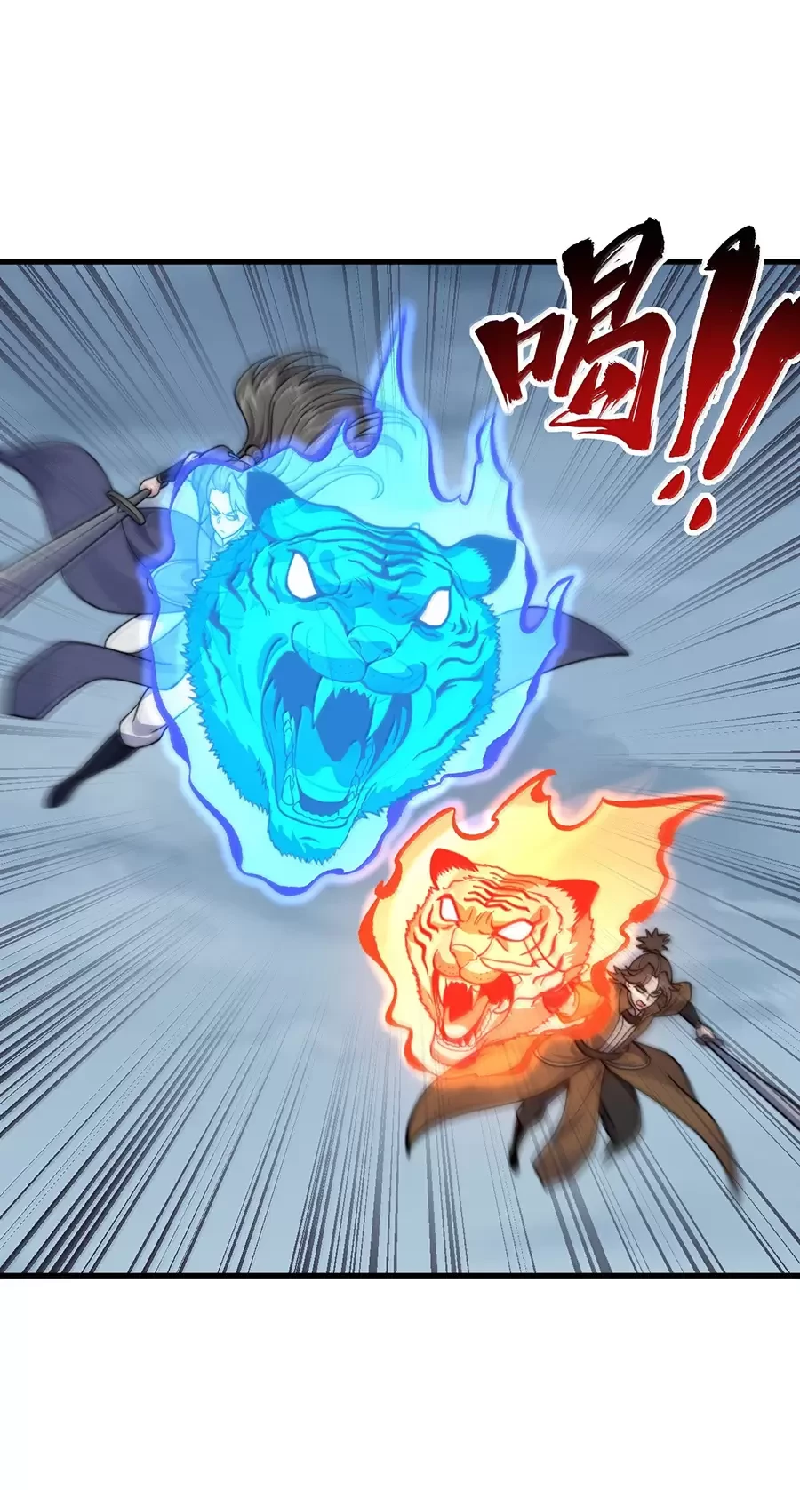 Vai Ác Sư Tôn Mang Theo Các Đồ Đệ Vô Địch Thiên Hạ Chapter 127 - Trang 4