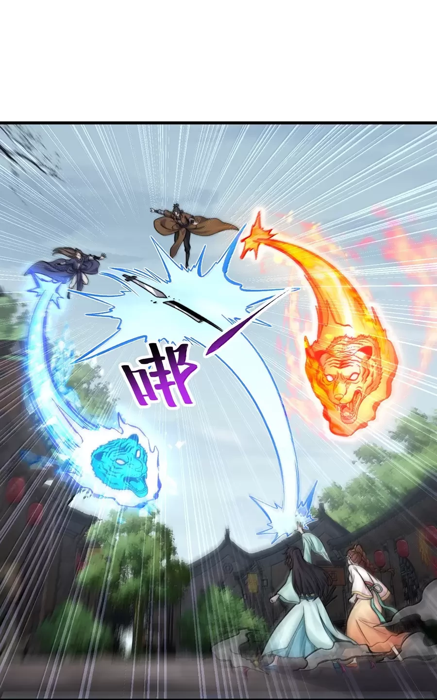 Vai Ác Sư Tôn Mang Theo Các Đồ Đệ Vô Địch Thiên Hạ Chapter 127 - Trang 4