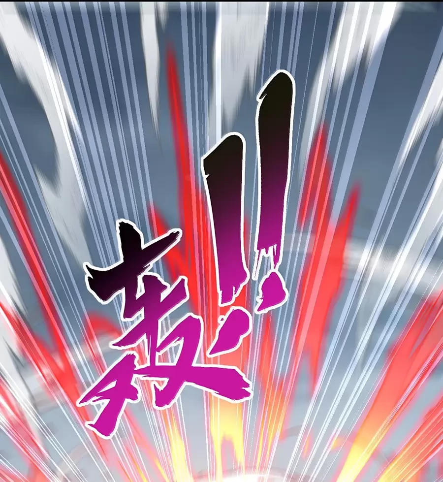 Vai Ác Sư Tôn Mang Theo Các Đồ Đệ Vô Địch Thiên Hạ Chapter 127 - Trang 4