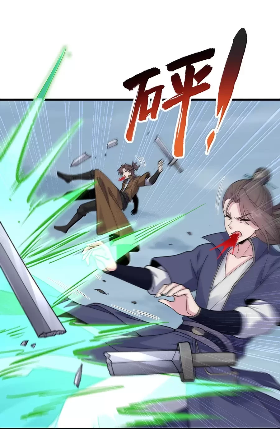 Vai Ác Sư Tôn Mang Theo Các Đồ Đệ Vô Địch Thiên Hạ Chapter 128 - Trang 4