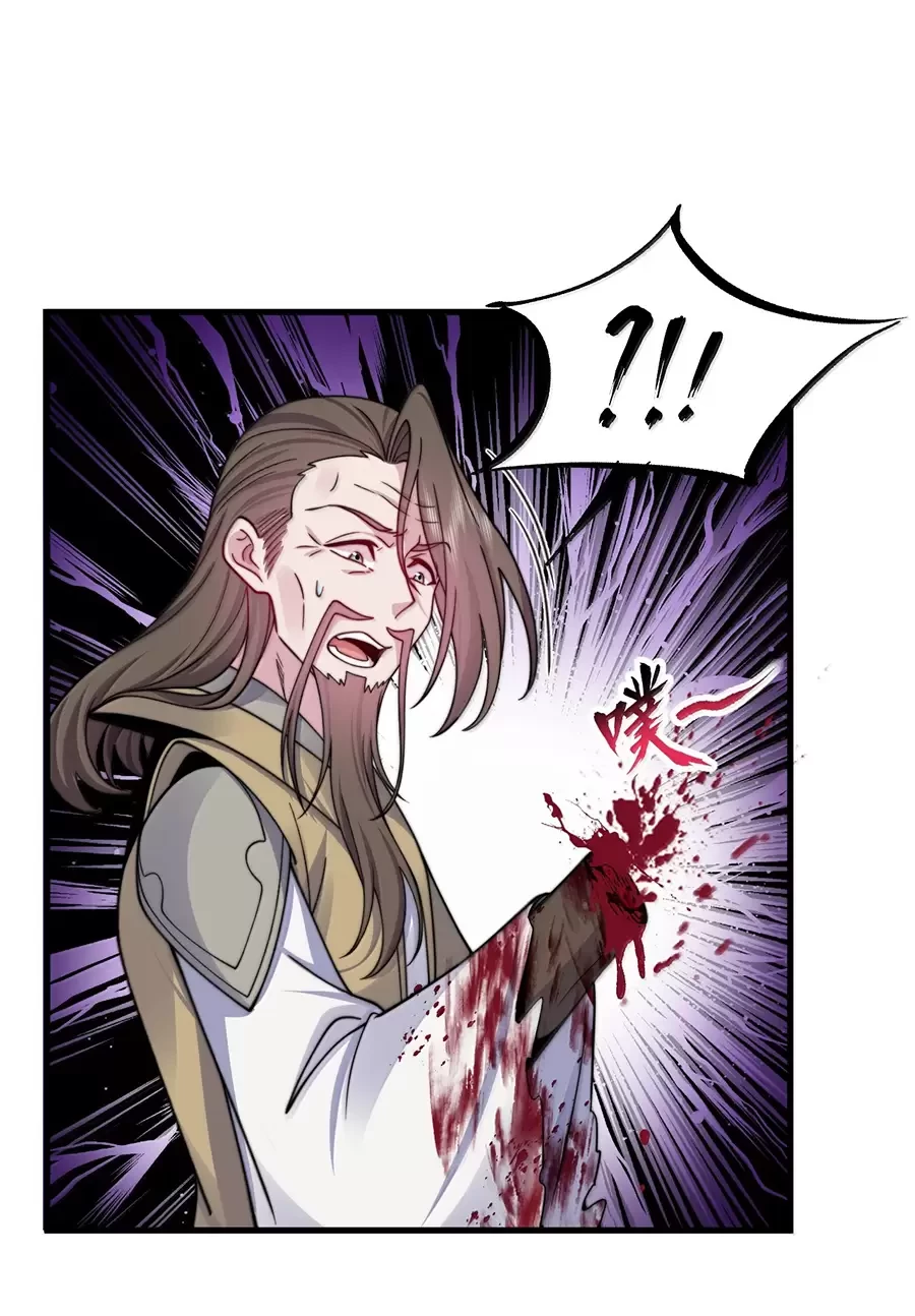 Vai Ác Sư Tôn Mang Theo Các Đồ Đệ Vô Địch Thiên Hạ Chapter 129 - Trang 4