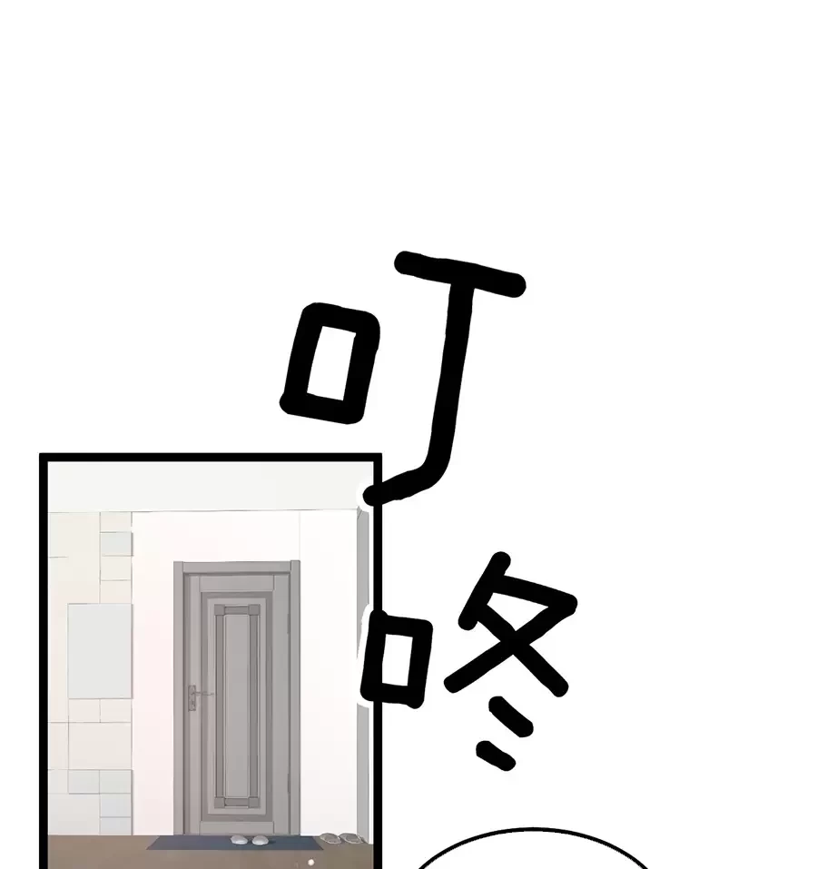 Hảo Đồ Nhi Hãy Tha Cho Vi Sư Chapter 120.5 - Trang 2