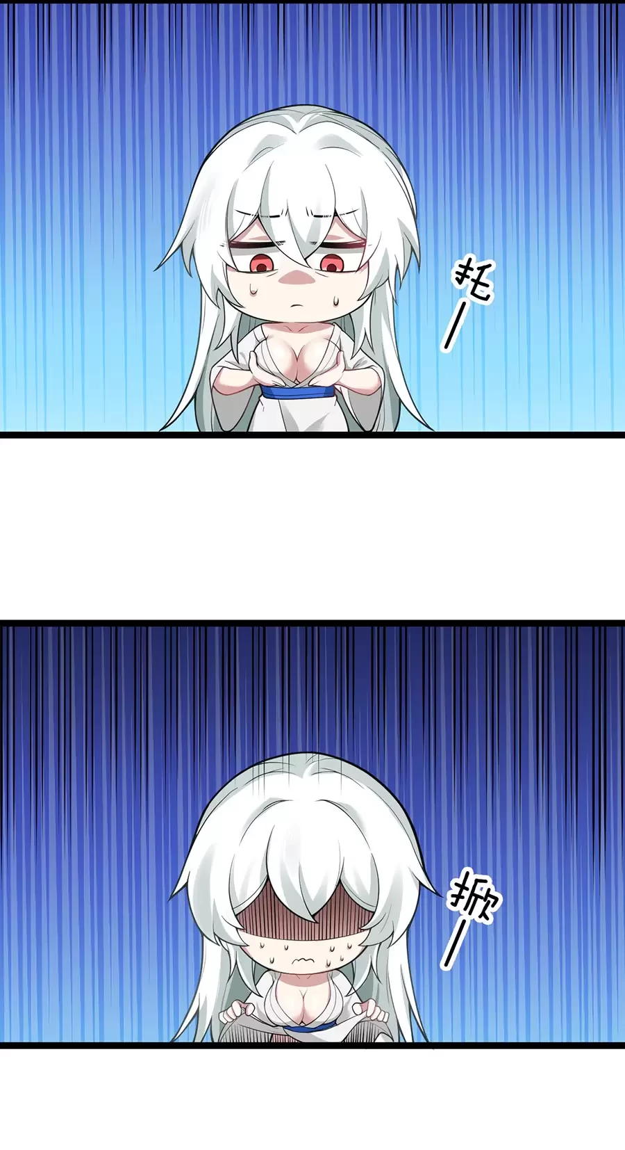 Hảo Đồ Nhi Hãy Tha Cho Vi Sư Chapter 144.5 - Trang 2