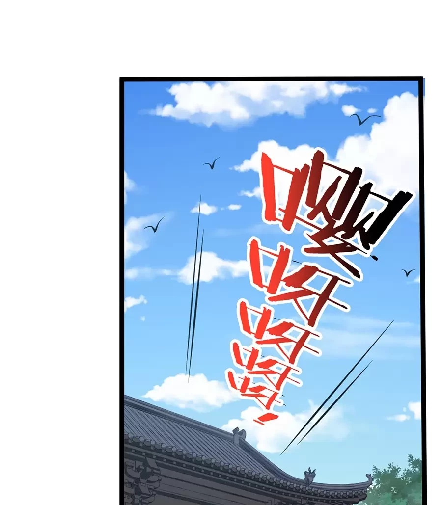 Hảo Đồ Nhi Hãy Tha Cho Vi Sư Chapter 144.5 - Trang 2