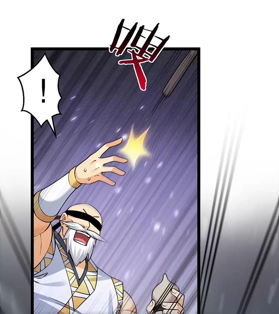 Hảo Đồ Nhi Hãy Tha Cho Vi Sư Chapter 205 - Trang 4