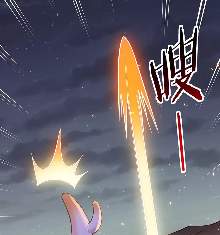 Hảo Đồ Nhi Hãy Tha Cho Vi Sư Chapter 234 - Trang 4