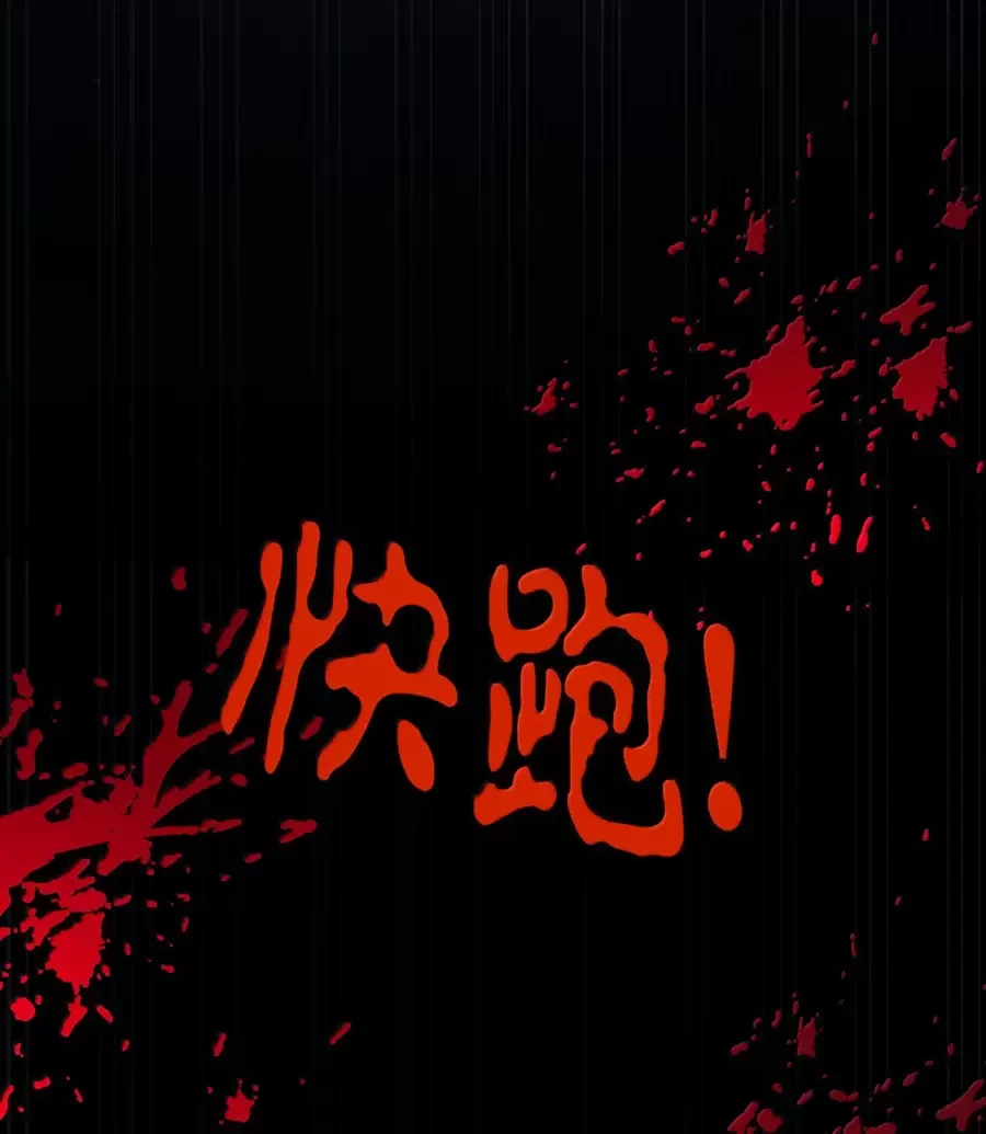 Hảo Đồ Nhi Hãy Tha Cho Vi Sư Chapter 277 - Trang 4