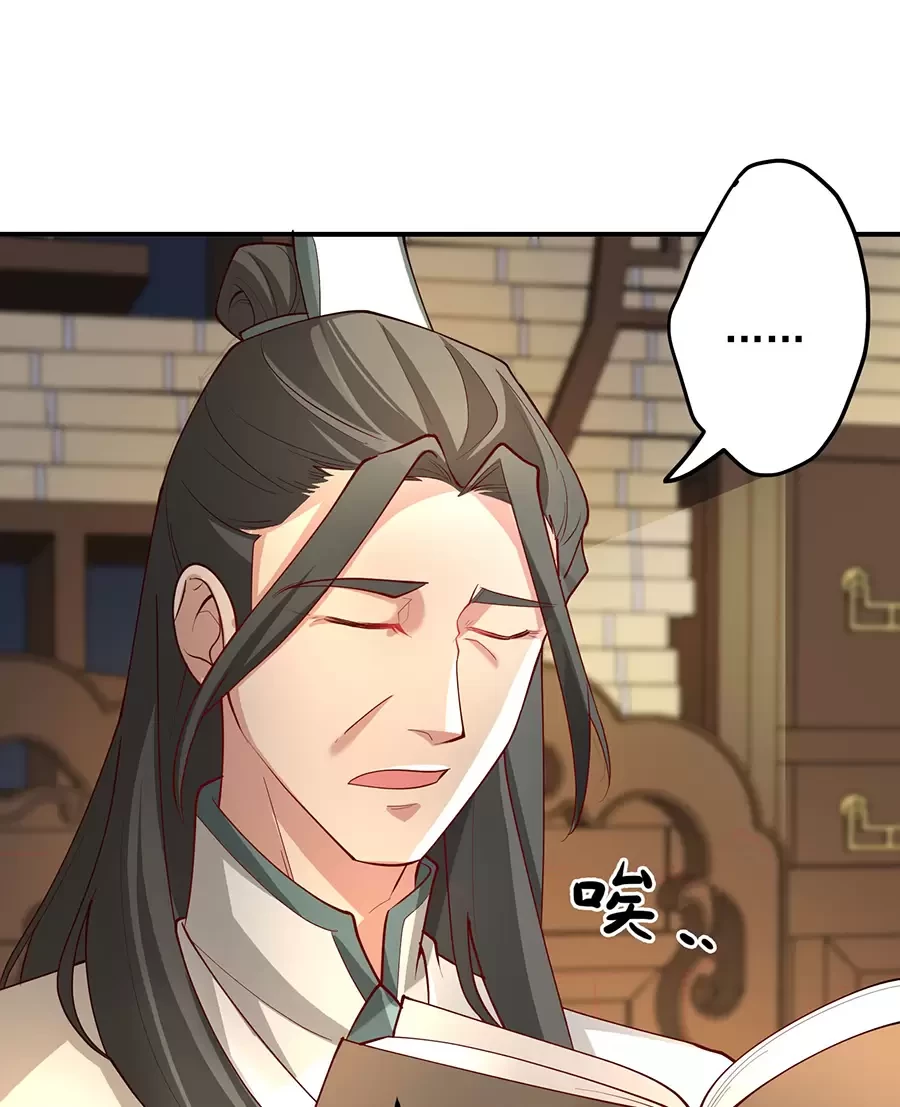 Đồ Đệ Của Ta Là Nữ Đế Chapter 54 - Next Chapter 55