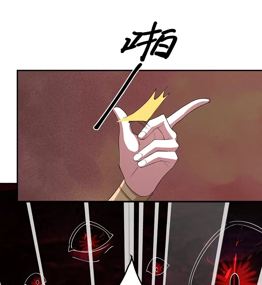 Đồ Đệ Của Ta Là Nữ Đế Chapter 55 - Next Chapter 56