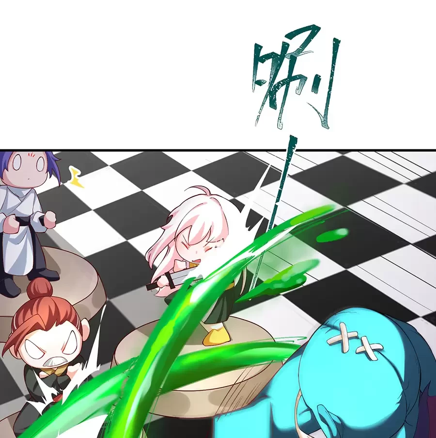 Đồ Đệ Của Ta Là Nữ Đế Chapter 58 - Next Chapter 59