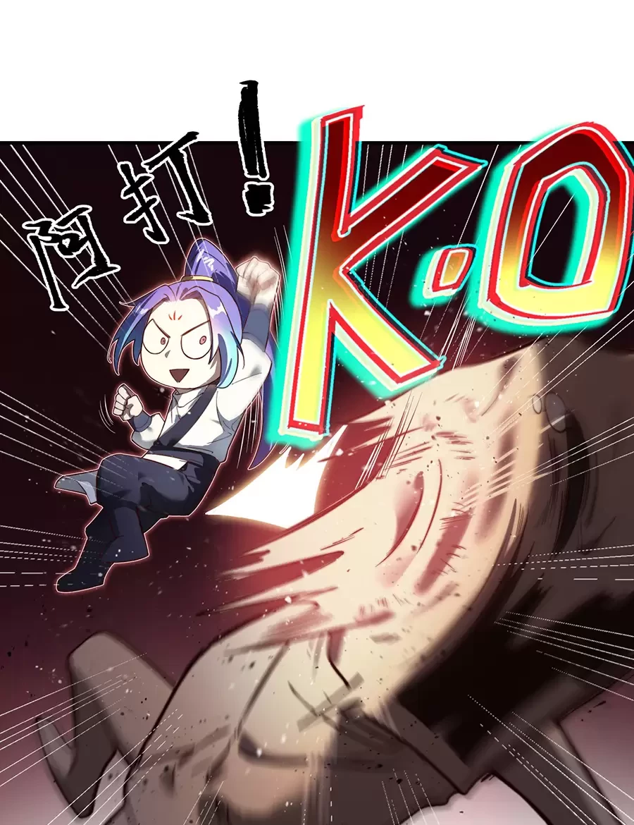 Đồ Đệ Của Ta Là Nữ Đế Chapter 59 - Next Chapter 60