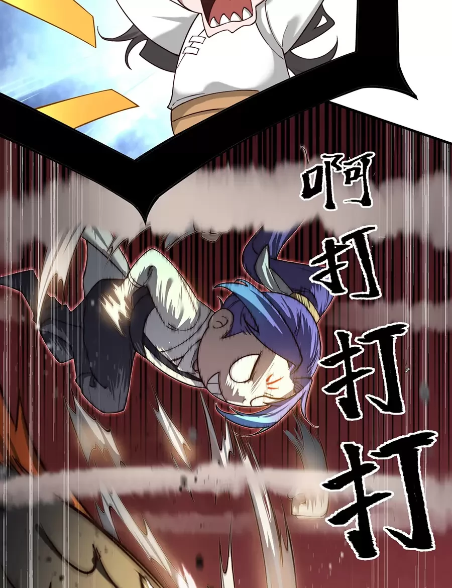 Đồ Đệ Của Ta Là Nữ Đế Chapter 59 - Next Chapter 60