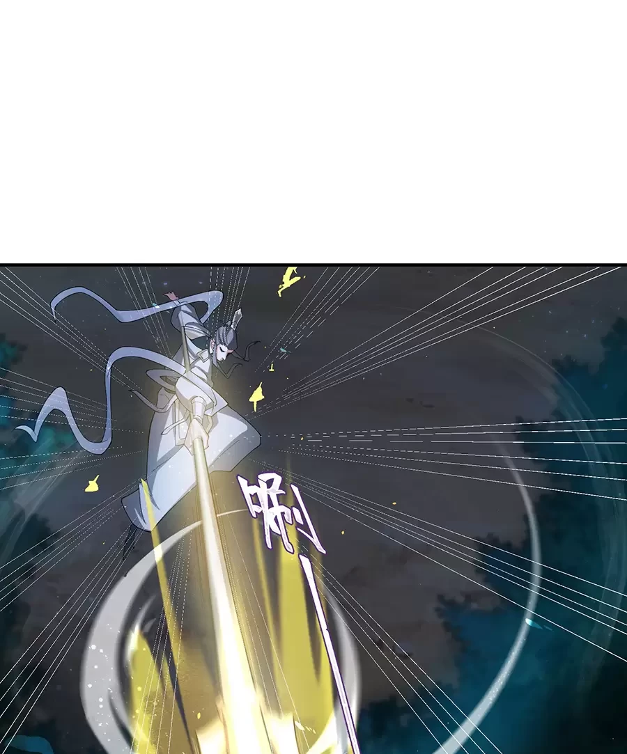 Đồ Đệ Của Ta Là Nữ Đế Chapter 59 - Next Chapter 60