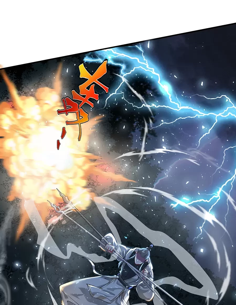 Đồ Đệ Của Ta Là Nữ Đế Chapter 59 - Next Chapter 60