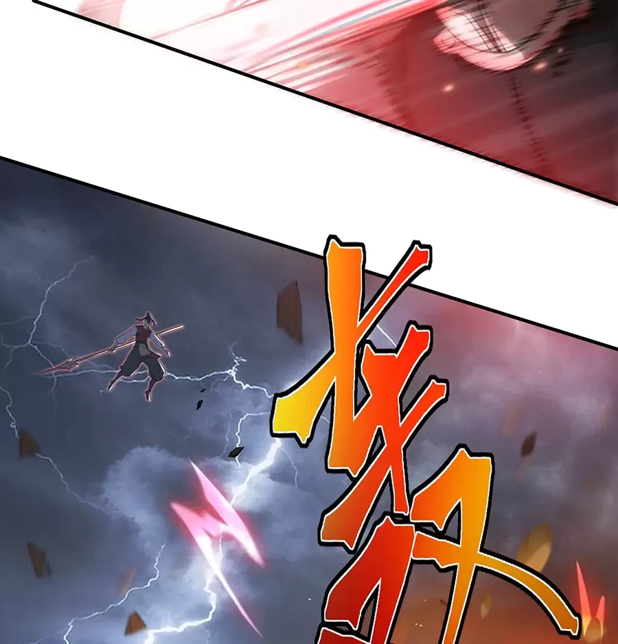 Đồ Đệ Của Ta Là Nữ Đế Chapter 60 - Next Chapter 61