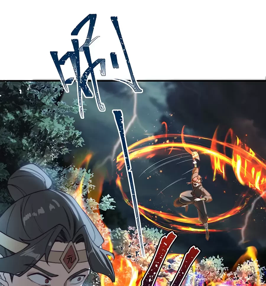 Đồ Đệ Của Ta Là Nữ Đế Chapter 60 - Next Chapter 61