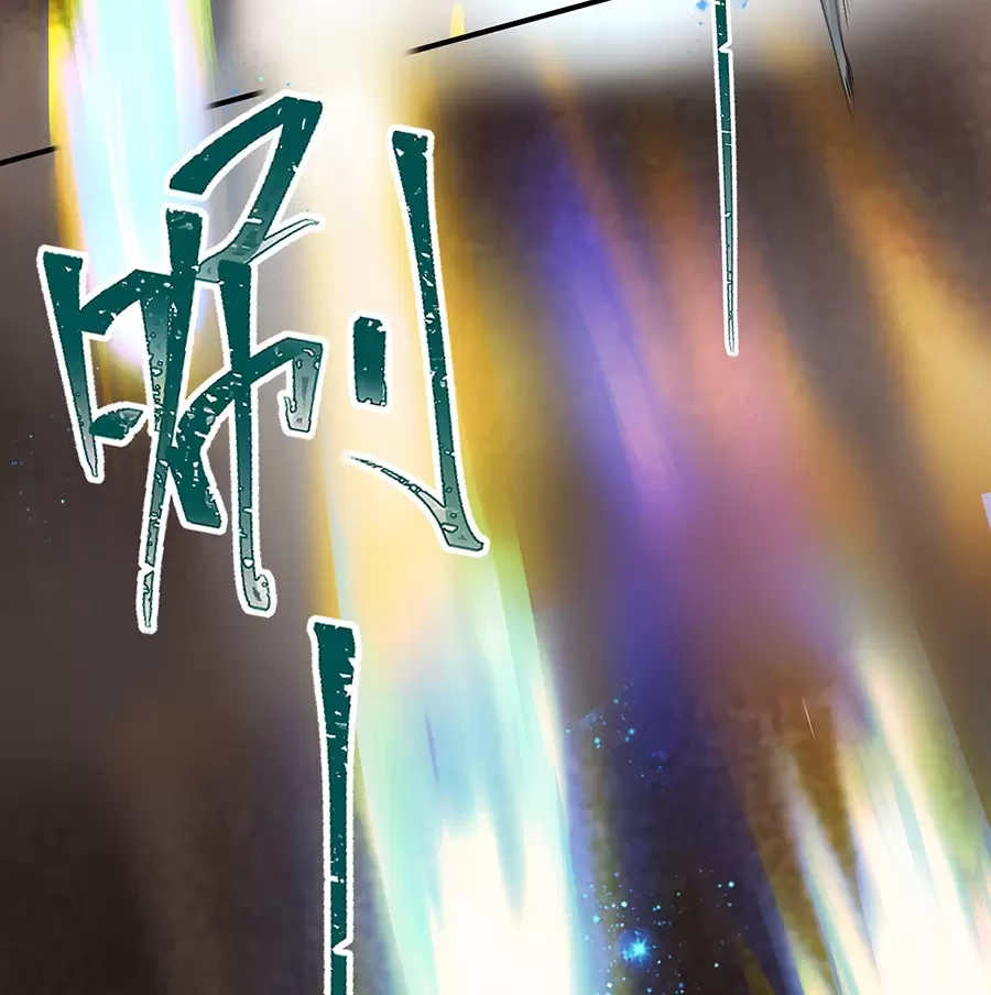 Đồ Đệ Của Ta Là Nữ Đế Chapter 60 - Next Chapter 61