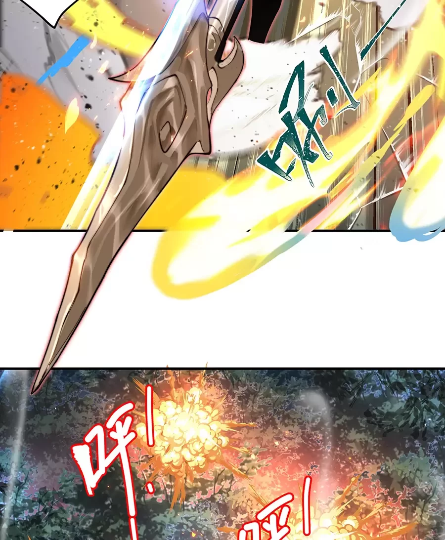 Đồ Đệ Của Ta Là Nữ Đế Chapter 61 - Next Chapter 62