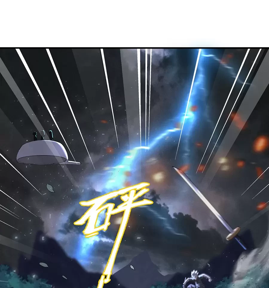 Đồ Đệ Của Ta Là Nữ Đế Chapter 61 - Next Chapter 62