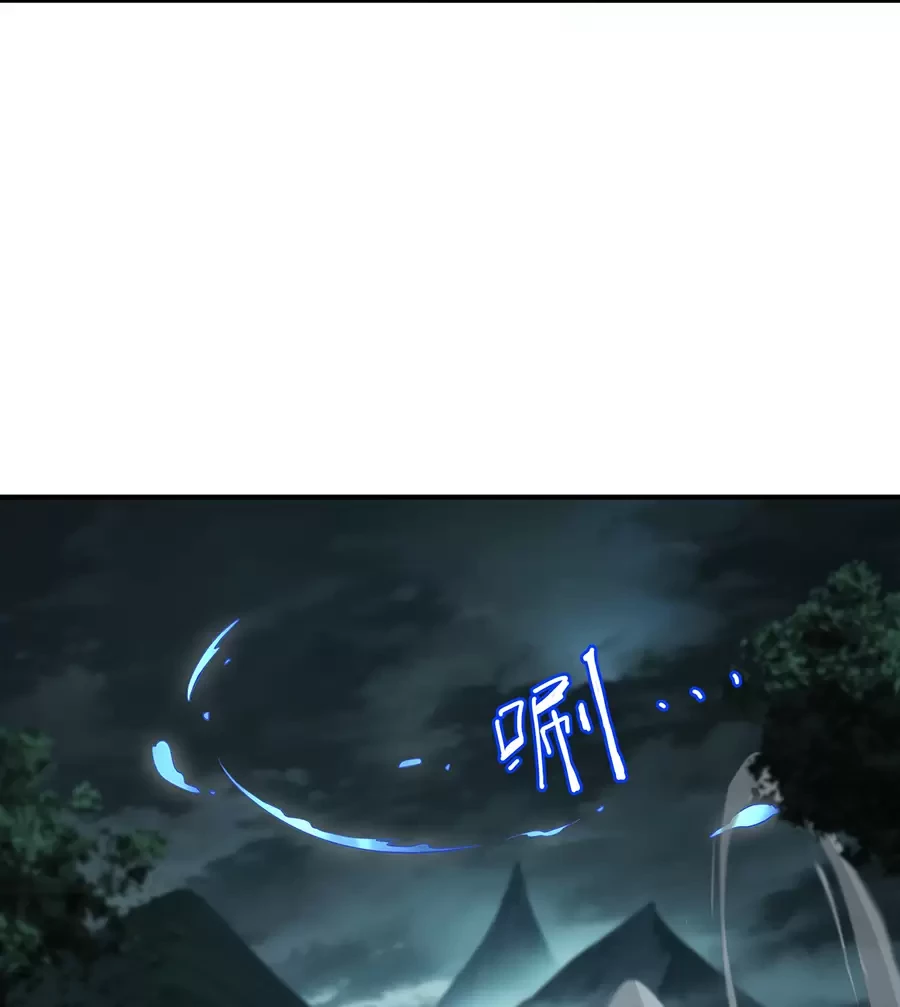 Đồ Đệ Của Ta Là Nữ Đế Chapter 62 - Next Chapter 63