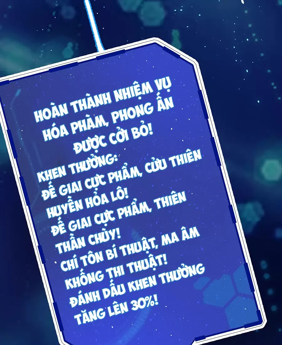 Đồ Đệ Của Ta Là Nữ Đế Chapter 62 - Next Chapter 63