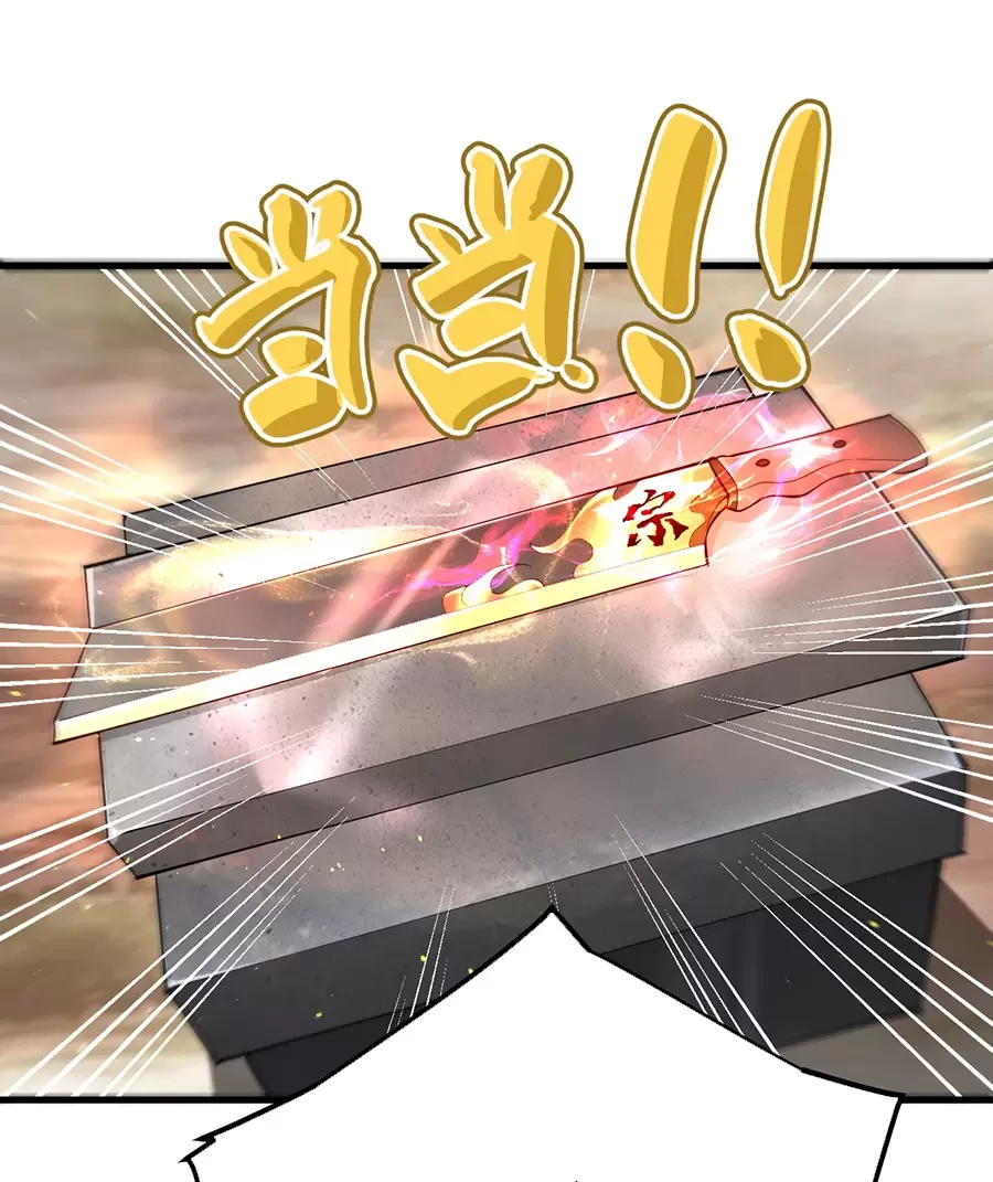 Đồ Đệ Của Ta Là Nữ Đế Chapter 67 - Next Chapter 68