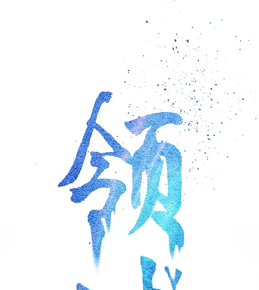 Đồ Đệ Của Ta Là Nữ Đế Chapter 69 - Next Chapter 70