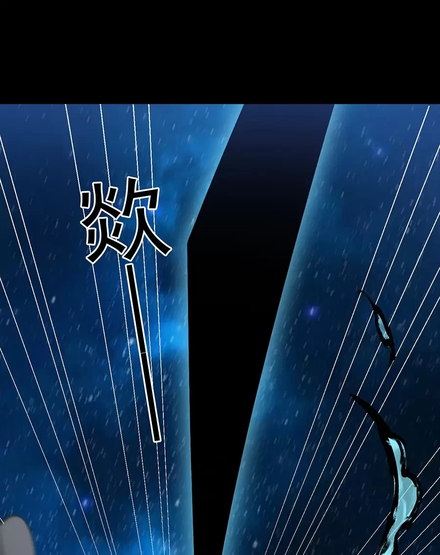 Đồ Đệ Của Ta Là Nữ Đế Chapter 69 - Next Chapter 70