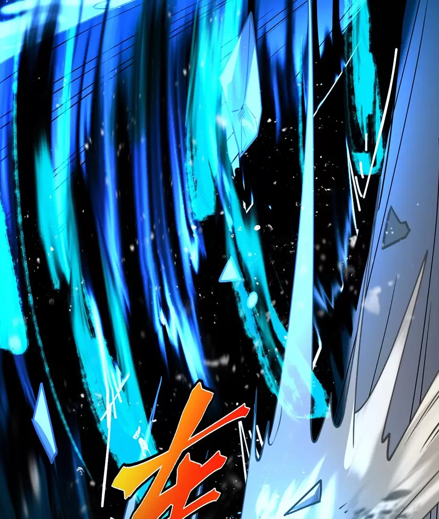 Đồ Đệ Của Ta Là Nữ Đế Chapter 69 - Next Chapter 70