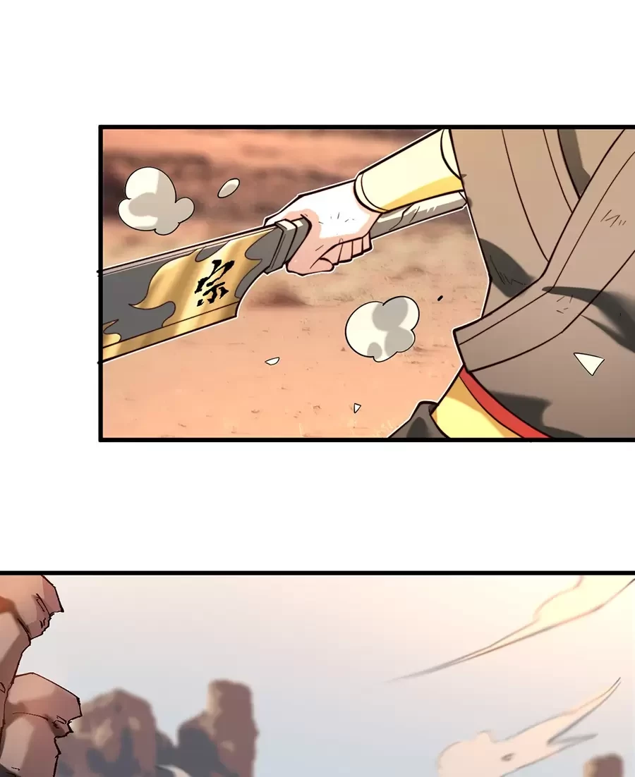 Đồ Đệ Của Ta Là Nữ Đế Chapter 70 - Next Chapter 71