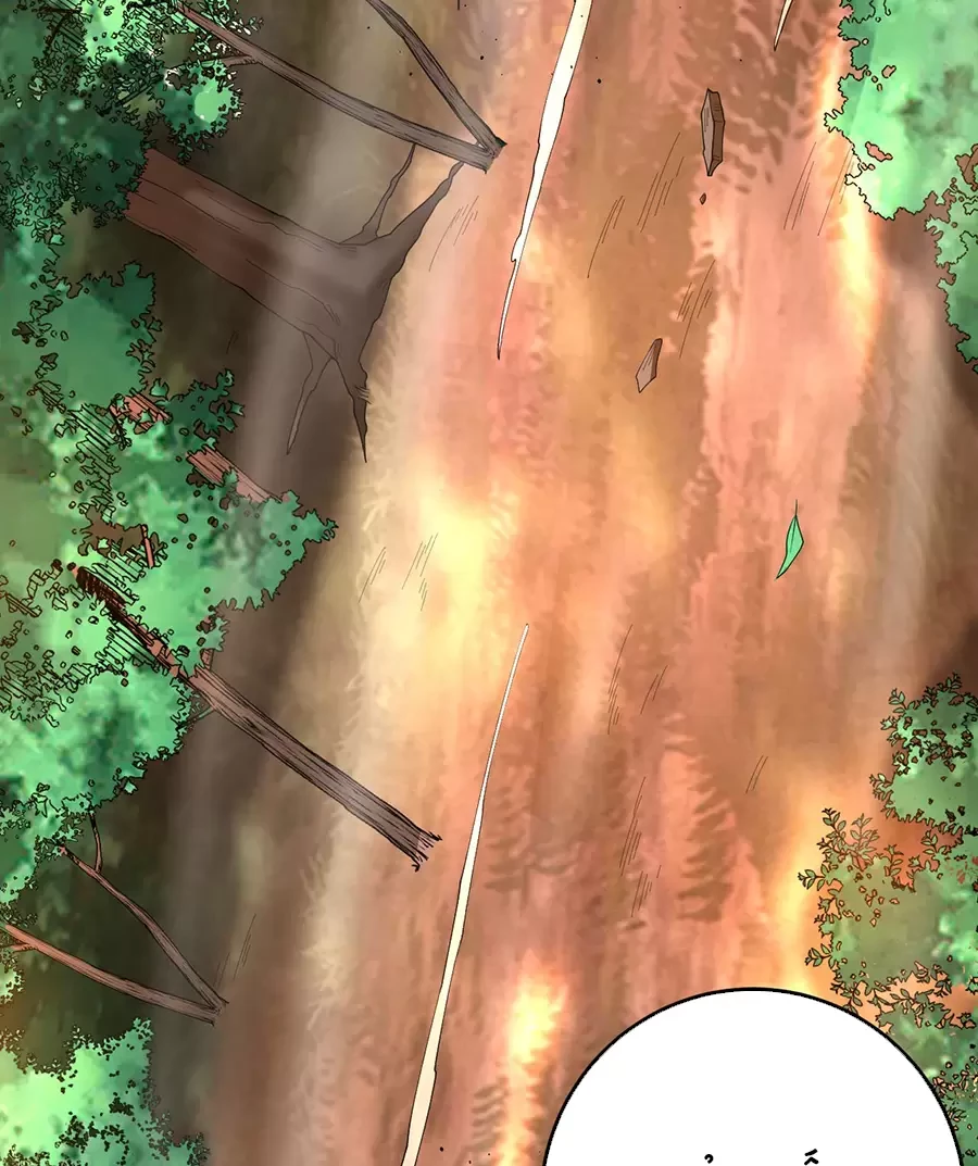 Đồ Đệ Của Ta Là Nữ Đế Chapter 71 - Next Chapter 72