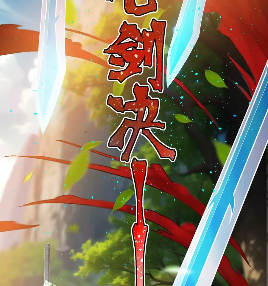 Đồ Đệ Của Ta Là Nữ Đế Chapter 72 - Next Chapter 73