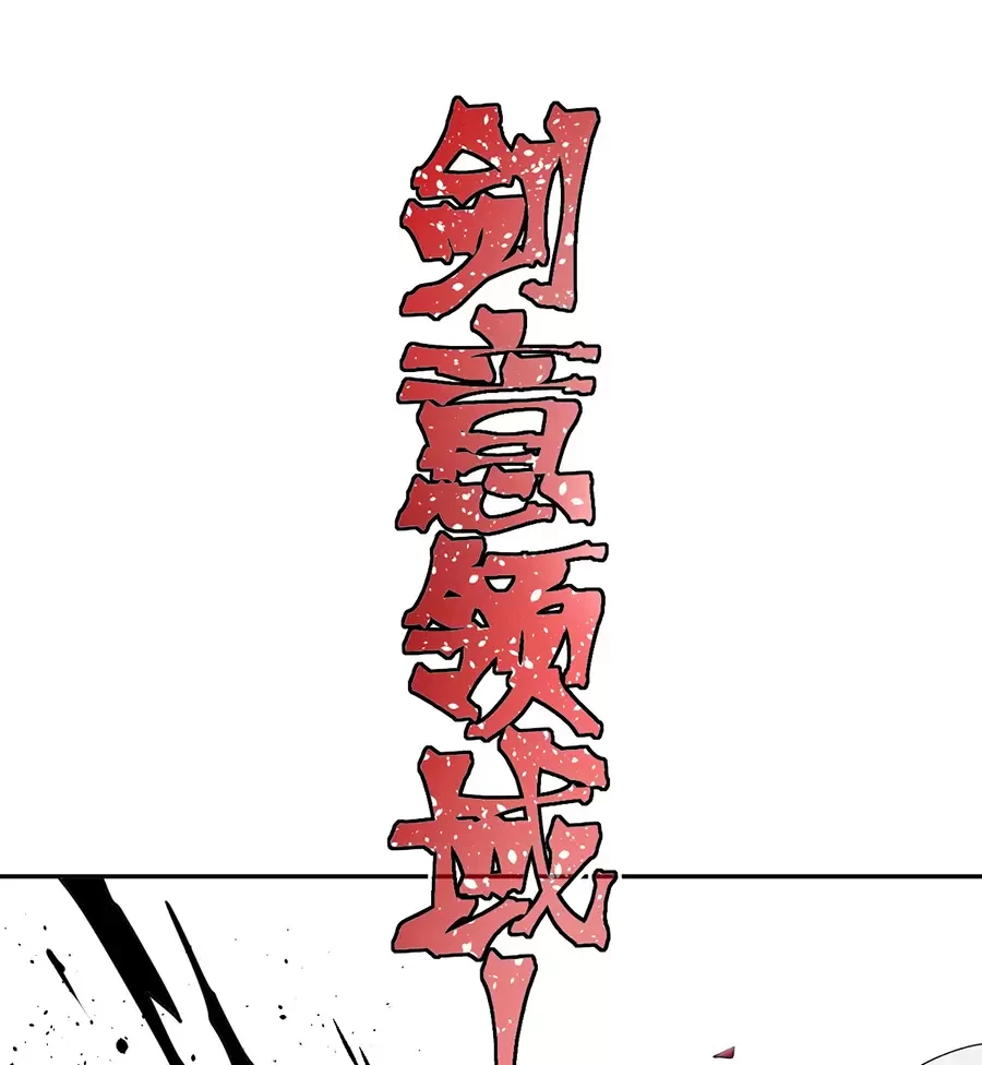 Đồ Đệ Của Ta Là Nữ Đế Chapter 72 - Next Chapter 73