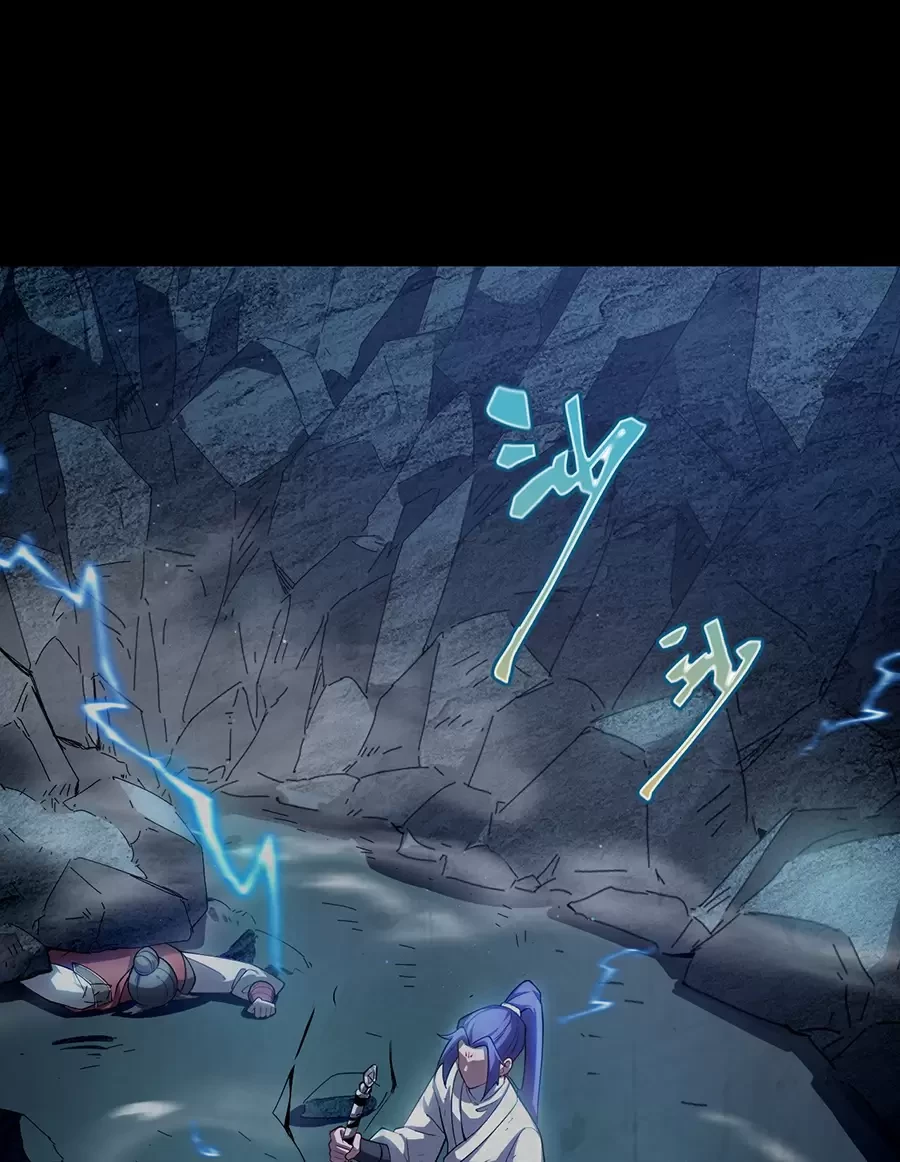 Đồ Đệ Của Ta Là Nữ Đế Chapter 72 - Next Chapter 73