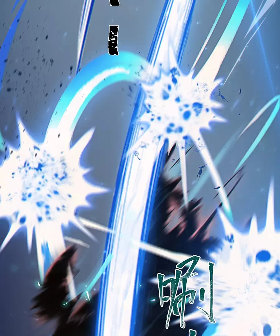 Đồ Đệ Của Ta Là Nữ Đế Chapter 73 - Next Chapter 74