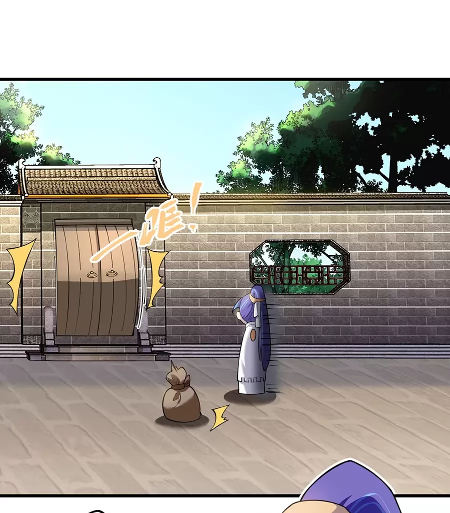 Đồ Đệ Của Ta Là Nữ Đế Chapter 75 - Next Chapter 76