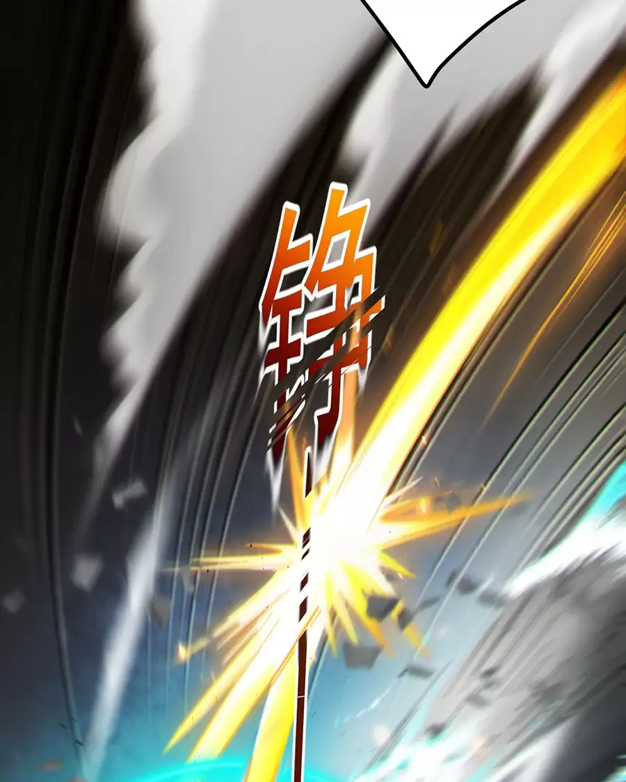 Đồ Đệ Của Ta Là Nữ Đế Chapter 78 - Next Chapter 79