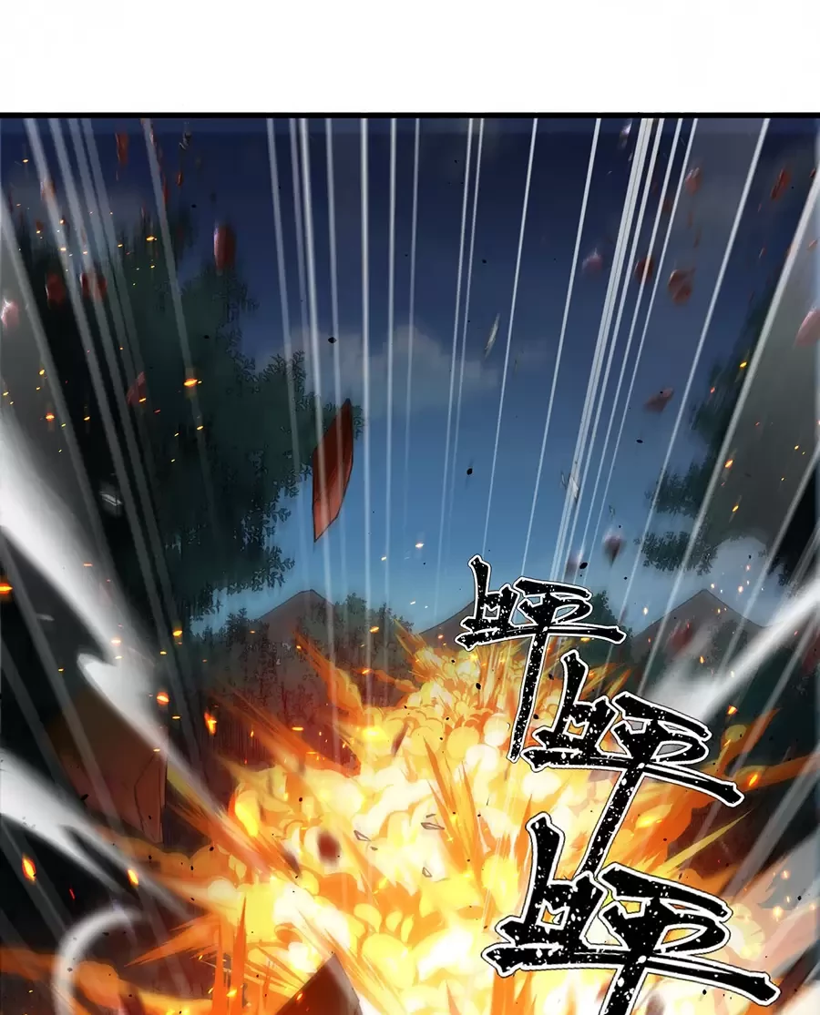 Đồ Đệ Của Ta Là Nữ Đế Chapter 78 - Next Chapter 79