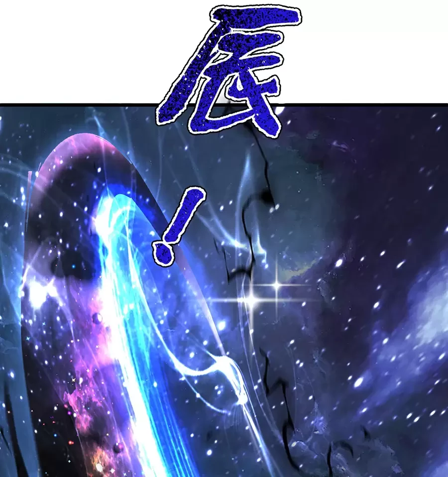 Đồ Đệ Của Ta Là Nữ Đế Chapter 78 - Next Chapter 79