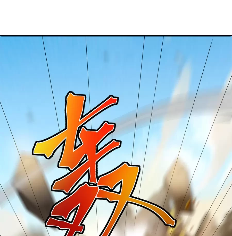 Đồ Đệ Của Ta Là Nữ Đế Chapter 78 - Next Chapter 79