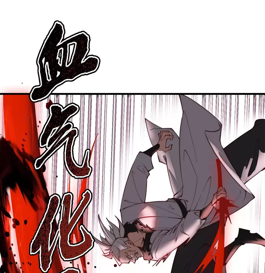 Đồ Đệ Của Ta Là Nữ Đế Chapter 78 - Next Chapter 79