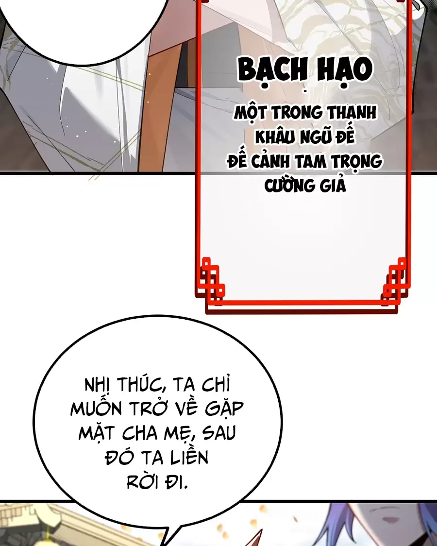 Đồ Đệ Của Ta Là Nữ Đế Chapter 82 - Next Chapter 83