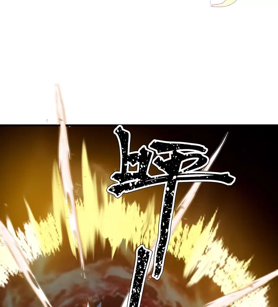 Đồ Đệ Của Ta Là Nữ Đế Chapter 82 - Next Chapter 83