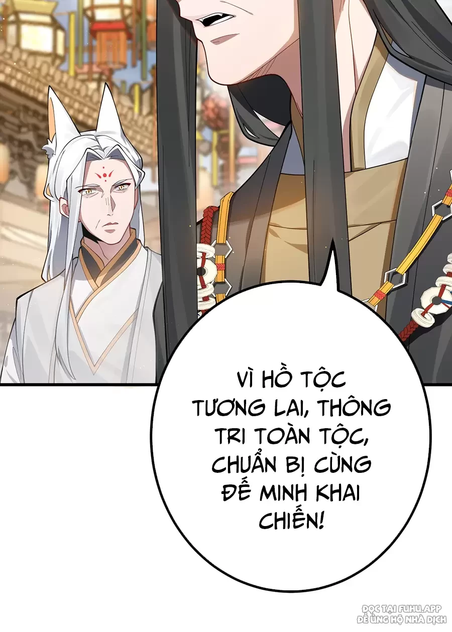 Đồ Đệ Của Ta Là Nữ Đế Chapter 83 - Next Chapter 84