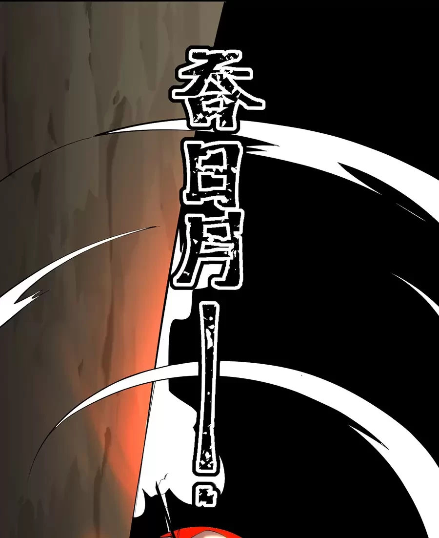 Đồ Đệ Của Ta Là Nữ Đế Chapter 86 - Next Chapter 87