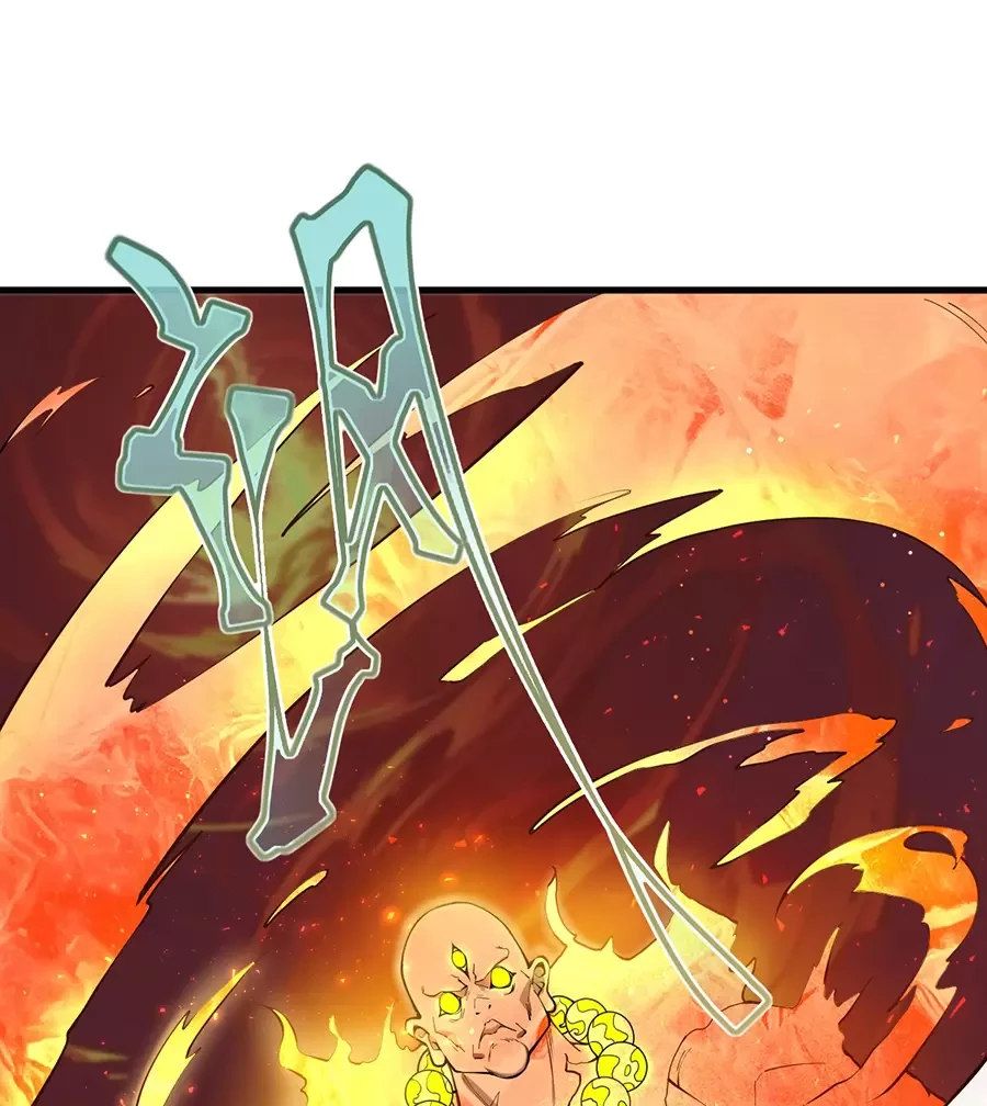 Đồ Đệ Của Ta Là Nữ Đế Chapter 86 - Next Chapter 87