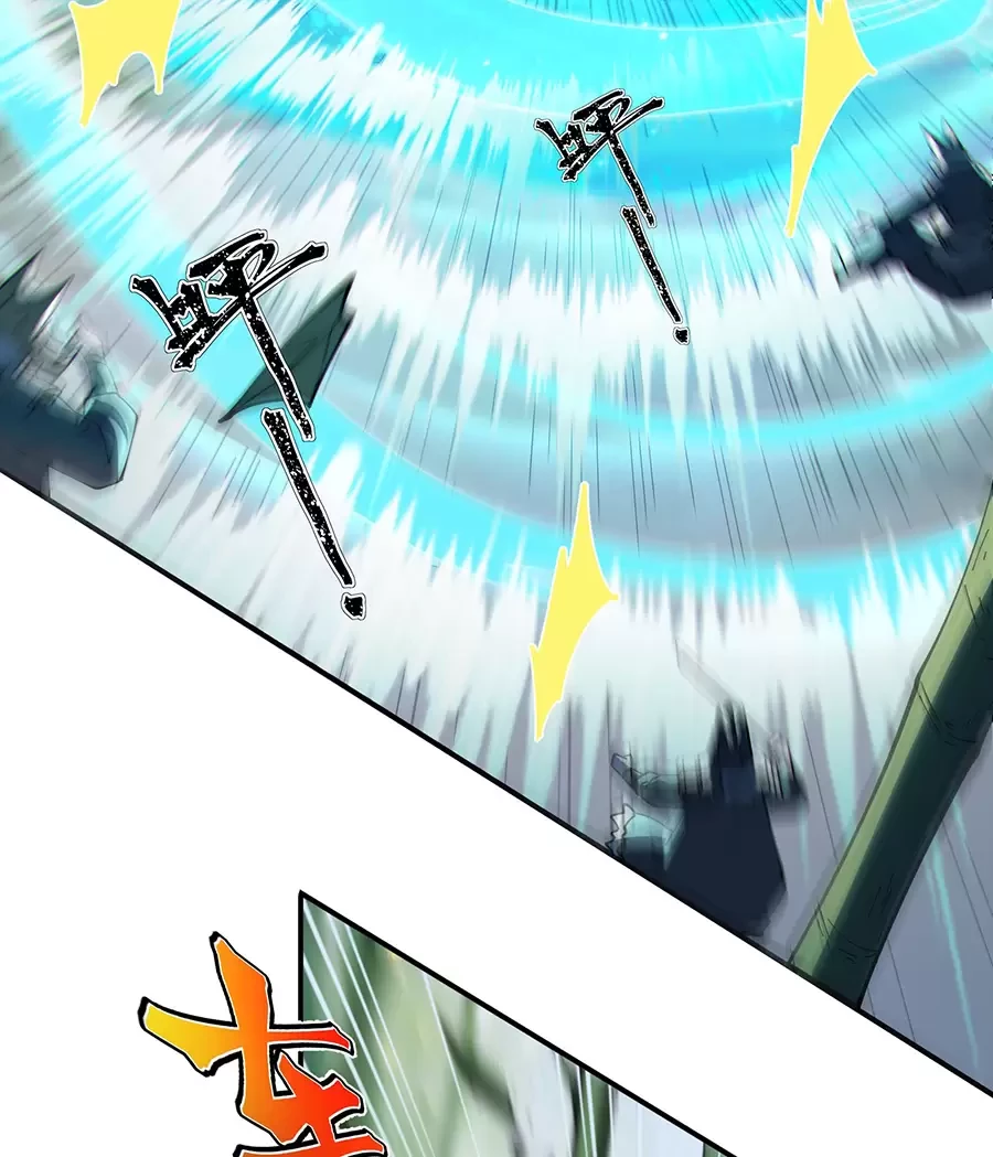 Đồ Đệ Của Ta Là Nữ Đế Chapter 94 - Next Chapter 95