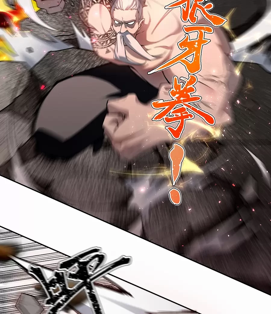 Đồ Đệ Của Ta Là Nữ Đế Chapter 94 - Next Chapter 95